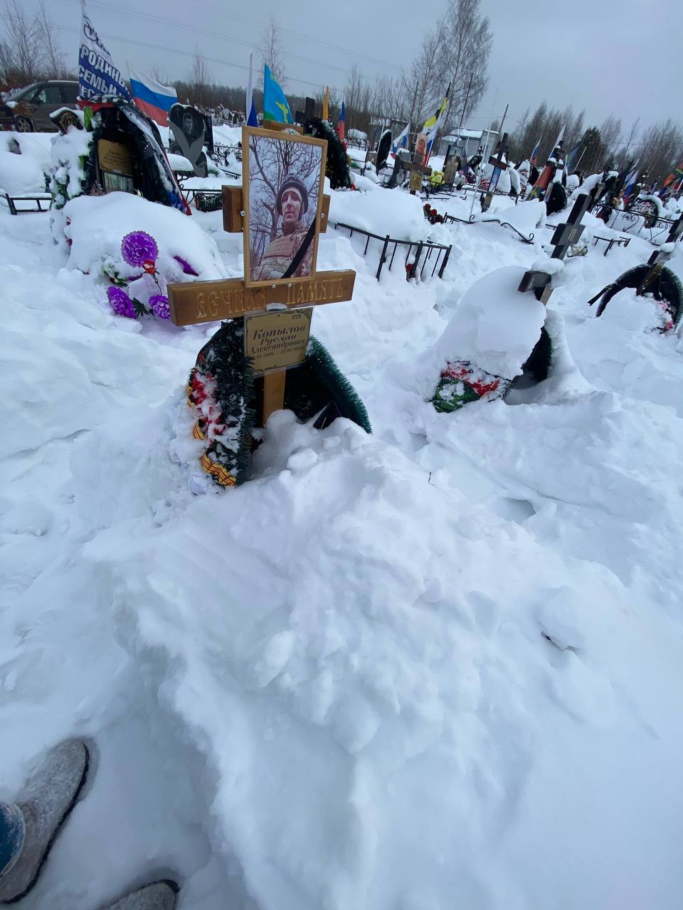 Копылов
